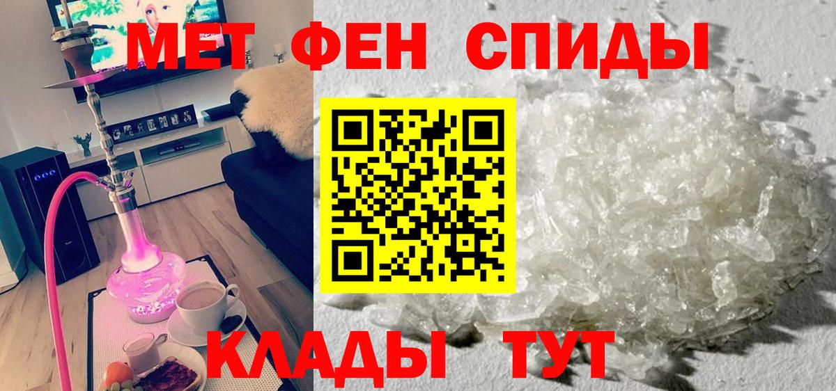 АМФ 98% Киров