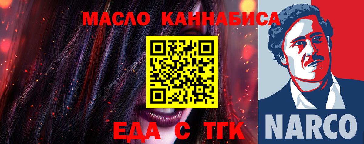 Cannafood марихуана  Вход с VPN  Киров 