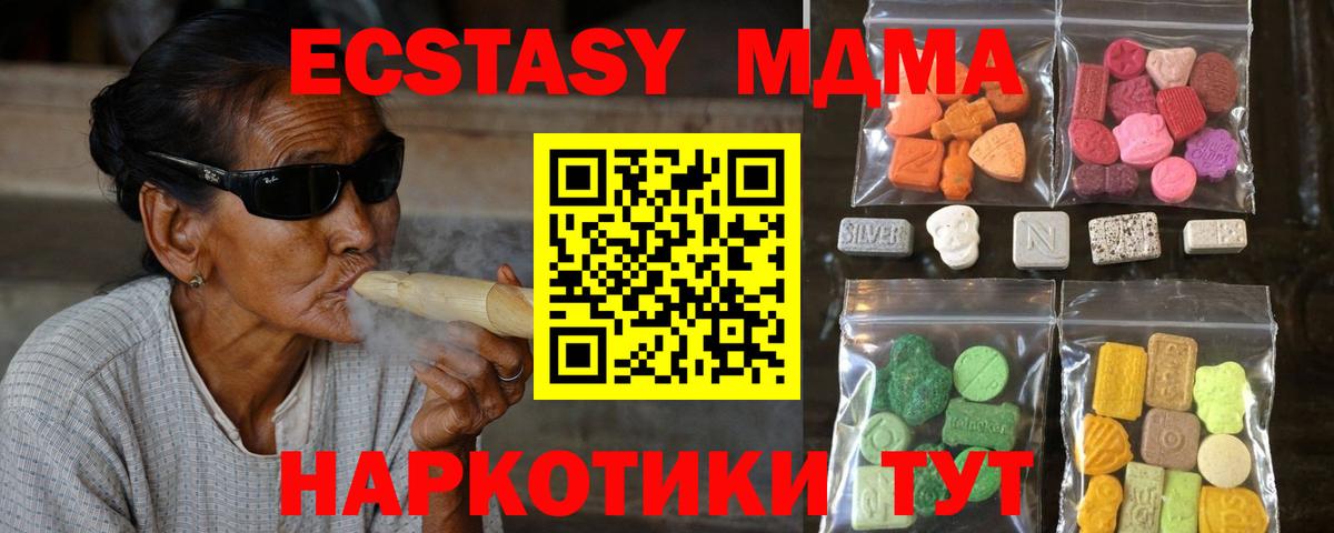 Экстази бентли Киров