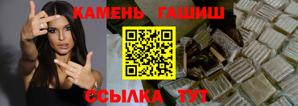 Каннабис  МЕТ  Киров  MDMA  Меф  Меф кристаллы  Вход с VPN  ГАШИШ 