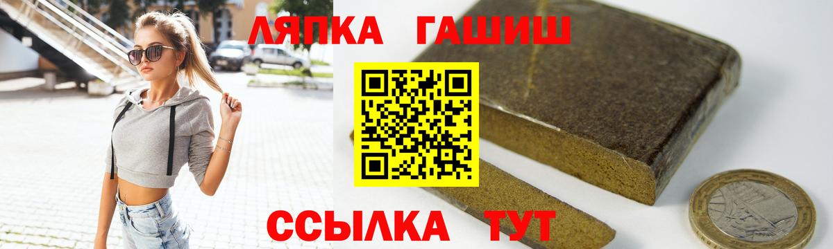 Гашиш Изолятор  Вход с VPN  Гашиш ice o lator  Киров 