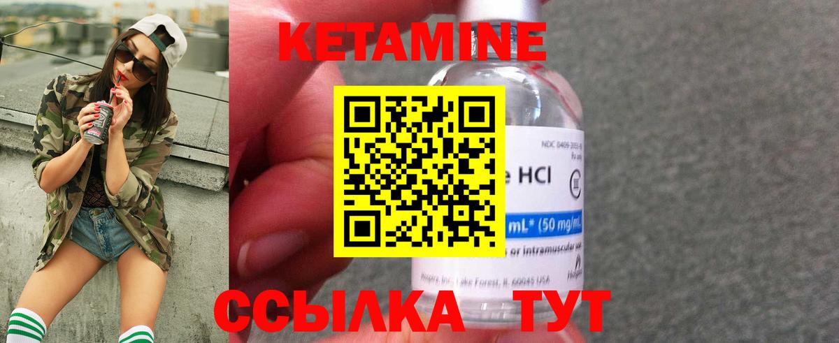 Киров  нарко площадка клад  Кетамин ketamine  Вход с VPN  Кетамин ketamine 