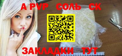 метадон Канаш