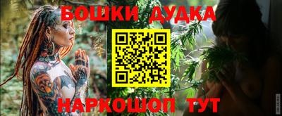 метадон Канаш