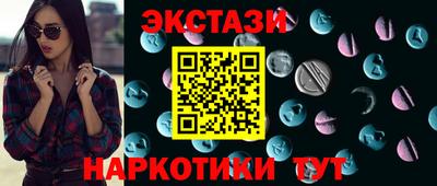 ALPHA PVP Камышлов