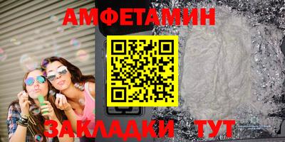 ALPHA PVP Камышлов