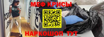 ALPHA PVP Камышлов