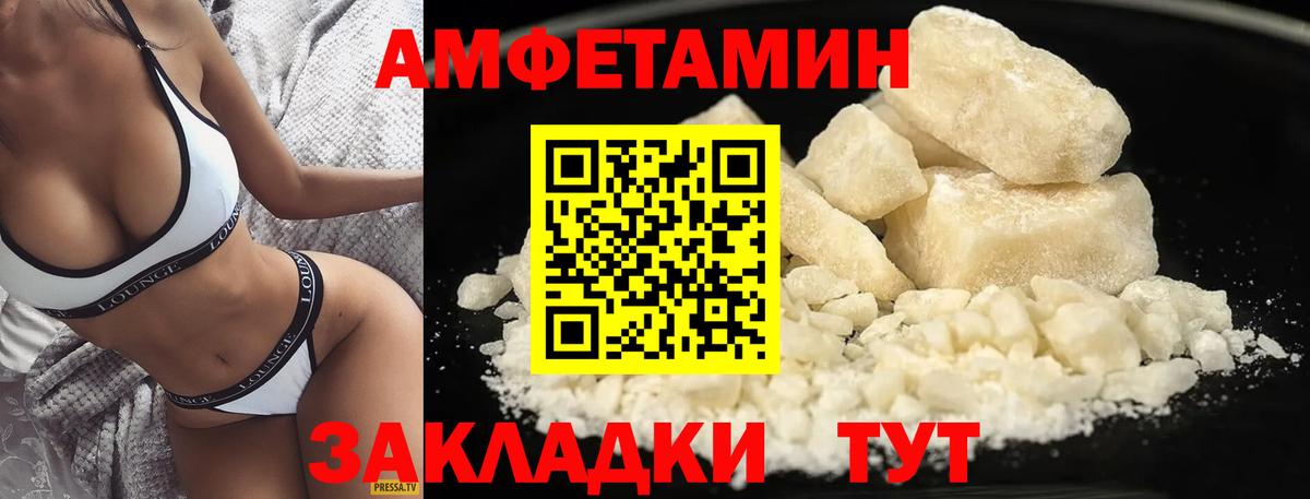 МЕТАМФЕТАМИН пудра  МЕТАМФЕТАМИН пудра  Метамфетамин  Вход с VPN  Киров 