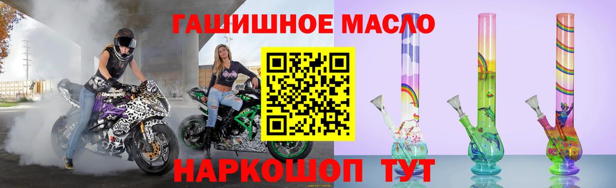 Дистиллят ТГК жижа Киров