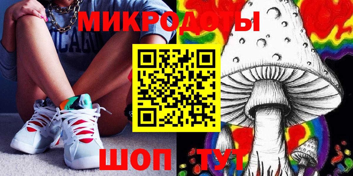 Псилоцибиновые грибы мухоморы Киров