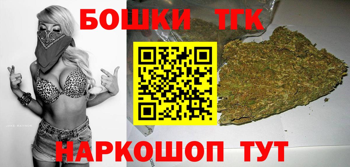 Киров  Канабис индика  Каннабис семена  Марихуана Amnesia  Вход с VPN 